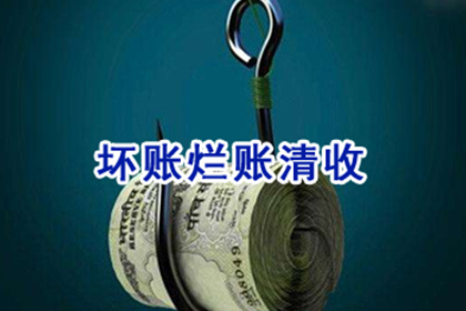 违约金在借款合同中的法律适用解析